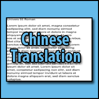 Chinese Translation