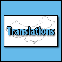 Translations